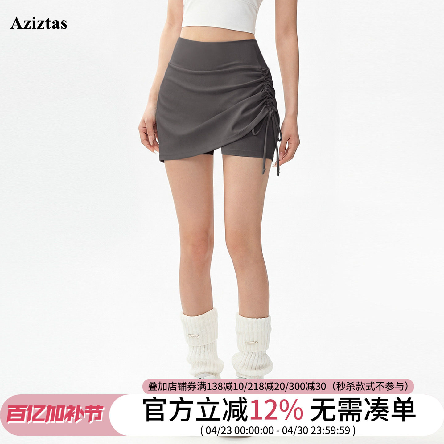 Aziztas假两件运动短裤女高腰收腹提臀瑜伽裤跑步训练三分健身裤