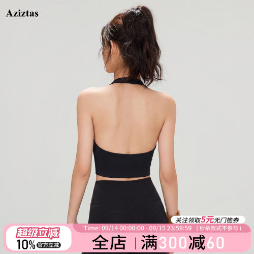 亲肤速干瑜伽背心女美背运动内衣