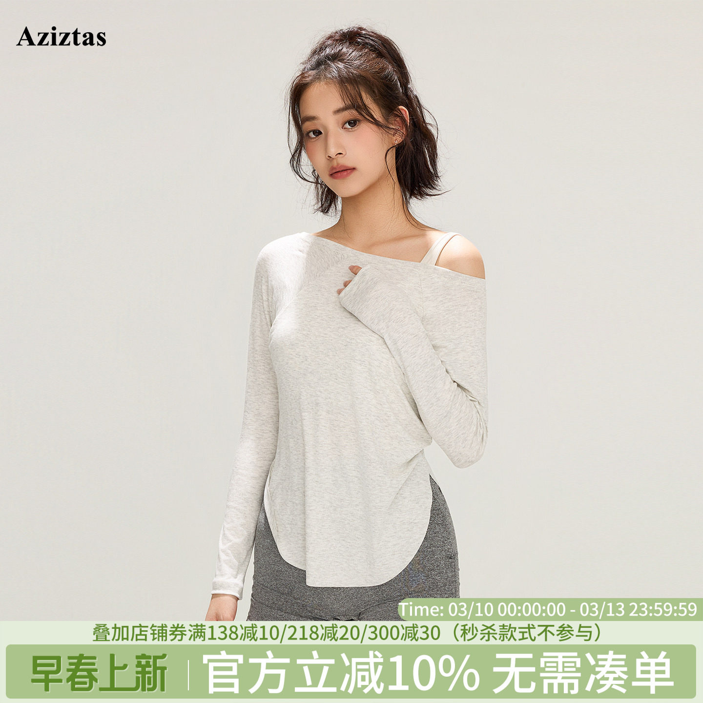 aziztas瑜伽服罩衫女春夏宽松透气露肩运动上衣普拉提训练健身服