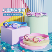儿童泳镜防水防雾高清女童男童卡通游泳镜儿童专业游泳装 备