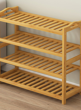 楠竹鞋架子简易多层经济型宿舍家用入户门口客厅收纳置物架小鞋柜