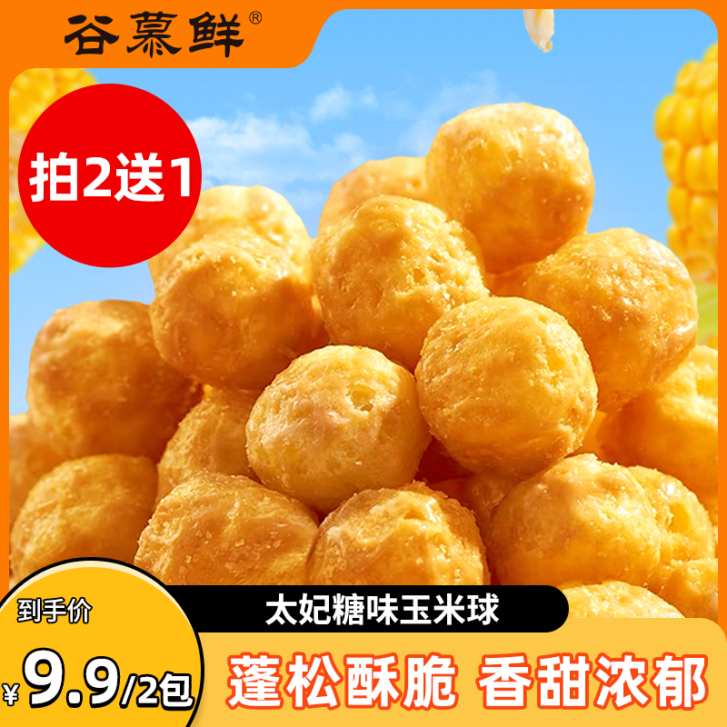 潮流精品,品质保证