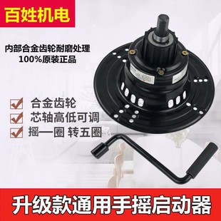 风冷柴油微耕机免拉启动器170F173F178F186F18