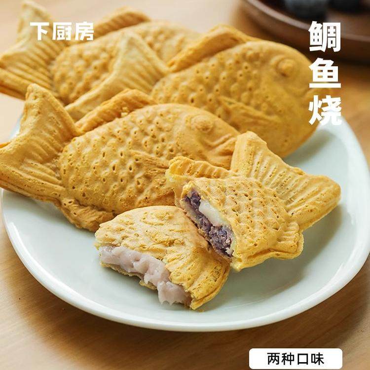 下厨房日式鲷鱼烧芋泥麻薯馅小鱼饼冷冻速食半成品空气炸锅食材,粮油调味/速食/干货/烘焙,包点,淘宝优惠券,粉丝福利购,淘宝优惠卷