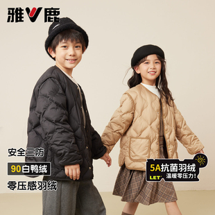 雅鹿2025新款轻薄儿童羽绒服内胆男童女童学生校服神器中大童内搭