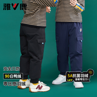 雅鹿2025新款儿童羽绒裤男童女童加厚宝宝中大童小童外穿裤子冬季