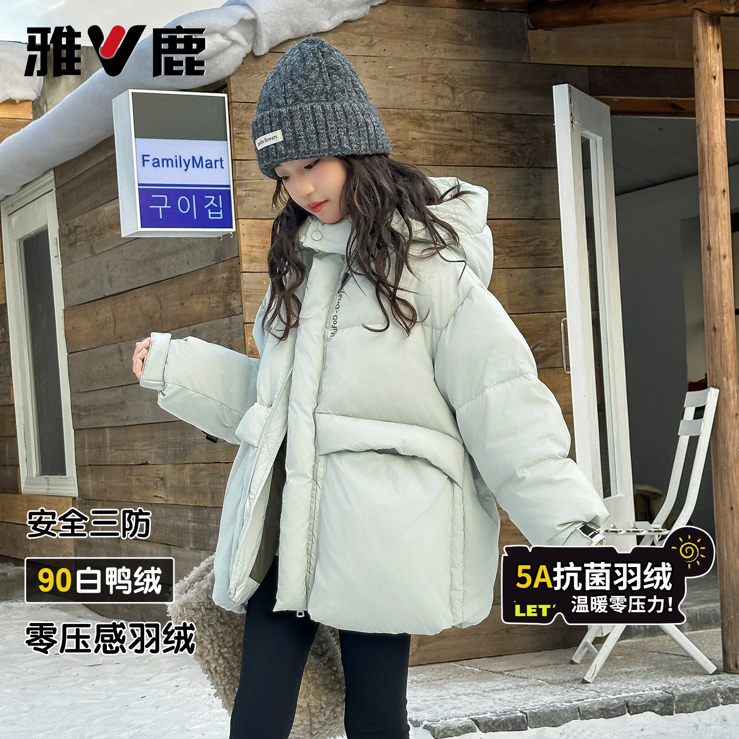雅鹿儿童羽绒服90绒子白鸭绒