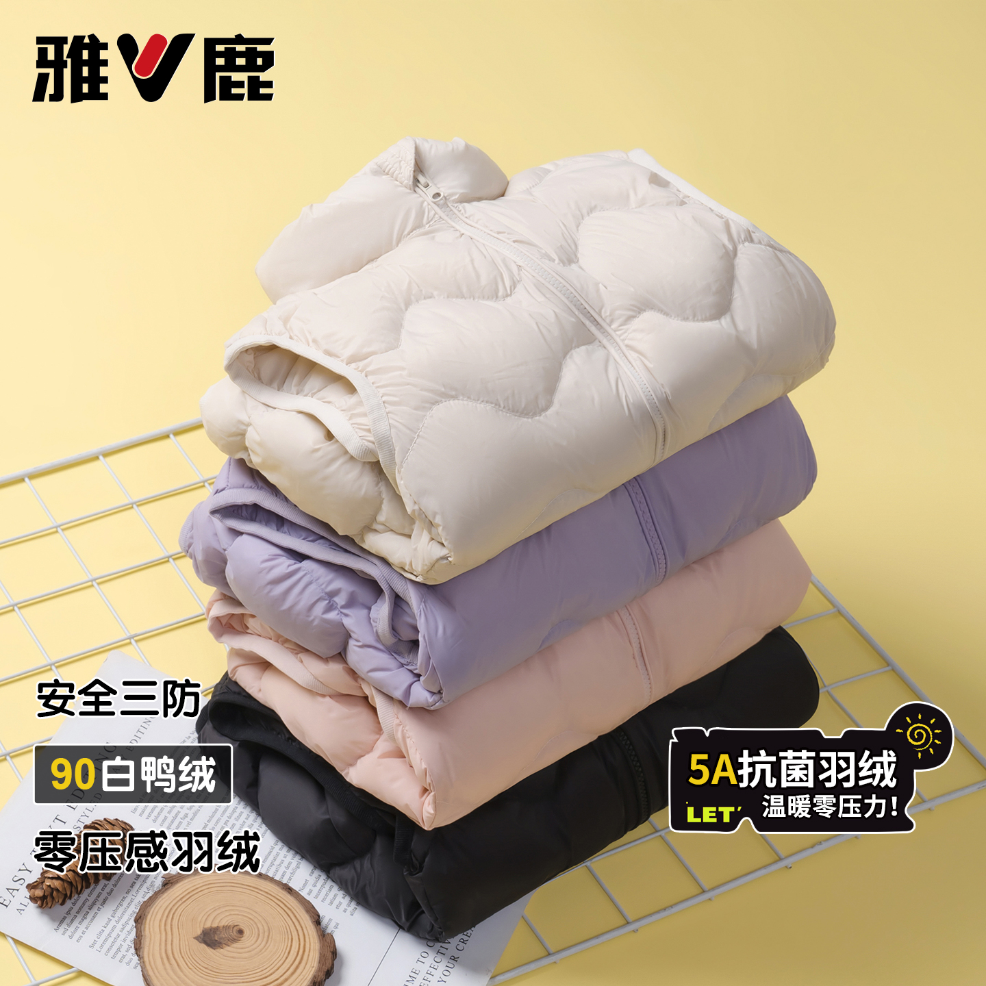 雅鹿2025新款轻薄儿童羽绒马甲男童女童中大童背心外穿秋冬季坎肩