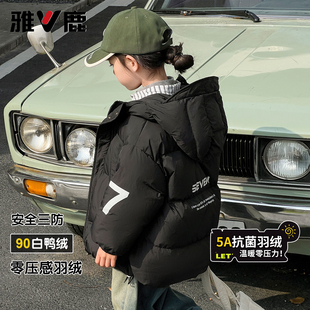 雅鹿儿童羽绒服中长款男童2025新款加厚中大童女童小童极寒爆款冬