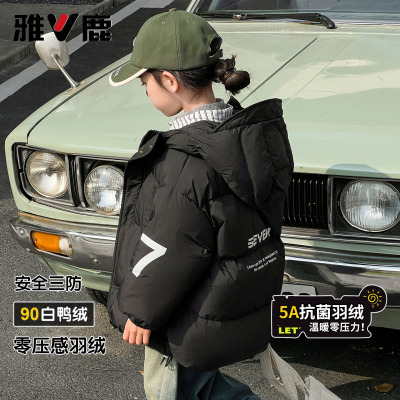雅鹿儿童厚款男女童连帽羽绒服