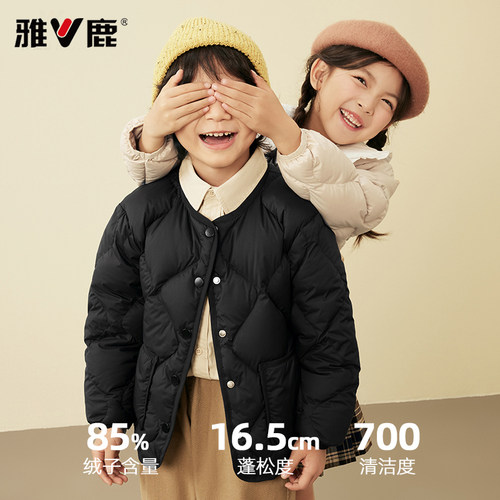 雅鹿短款薄款男女童超轻羽绒服