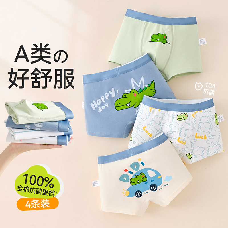 日本品质男童内裤纯棉a类棉中大童儿童青少年发育期平角裤男孩男
