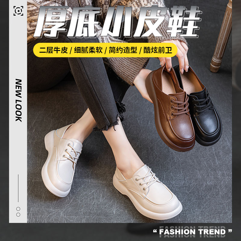 2025新款复古乐福鞋真皮软厚底鞋棕色春季小皮鞋女百搭英伦风鞋子
