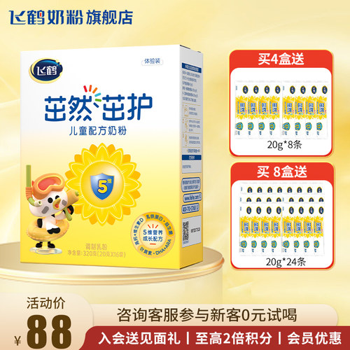 飞鹤茁然茁护4段奶粉320g