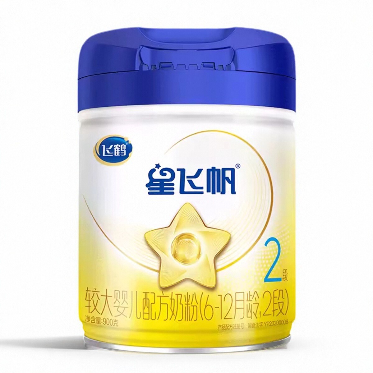 【百补】飞鹤星飞帆二段较大婴幼儿2段奶粉900g国标罐装飞鹤
