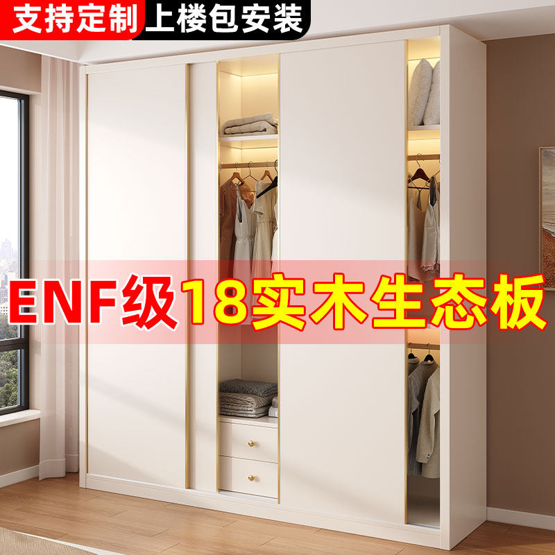 卧室家用大气滑动门木衣柜定制