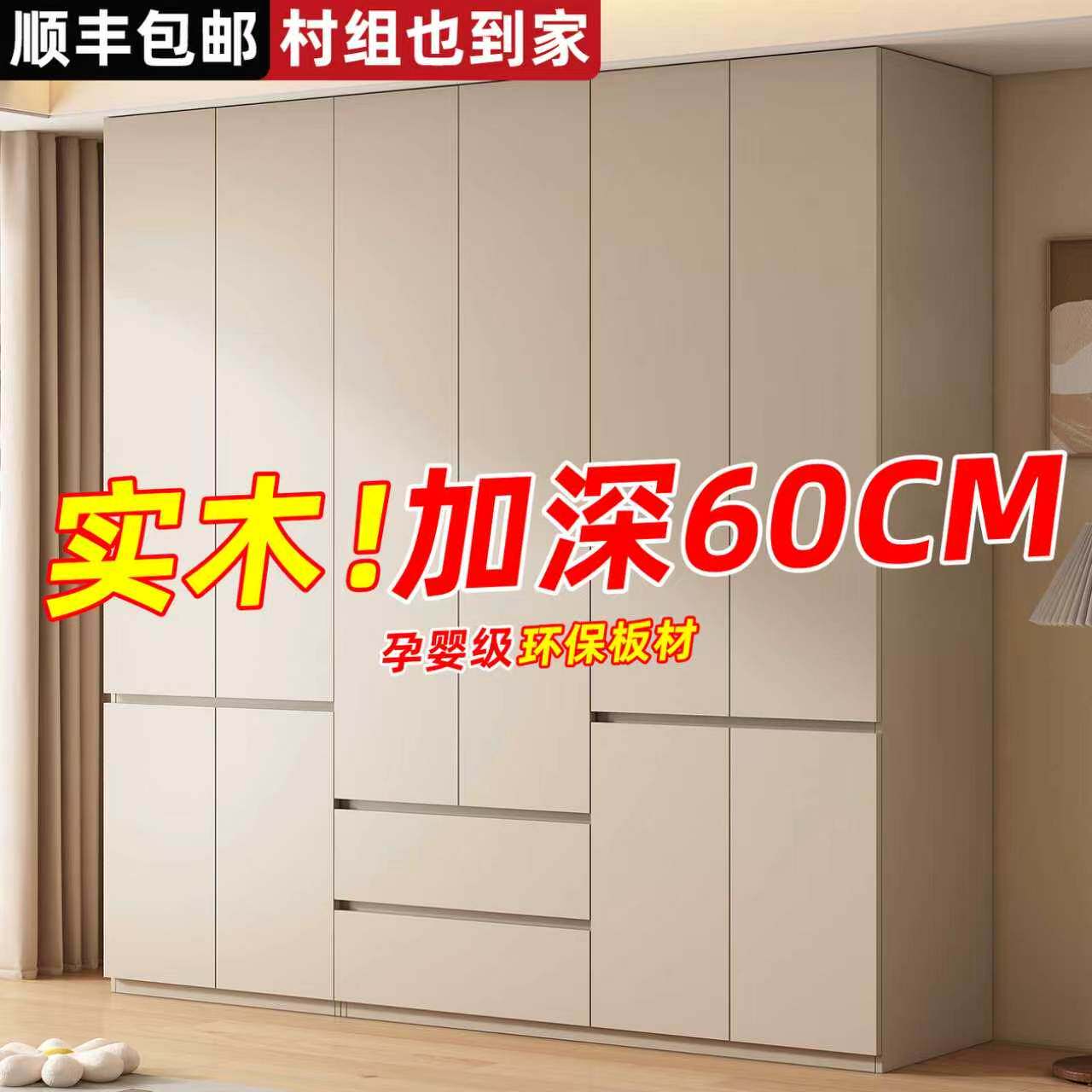 衣柜家用卧室成品一门到顶分段式收纳柜出租房用简易2026新款柜子