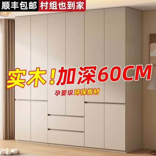 衣柜家用卧室成品一门到顶分段式