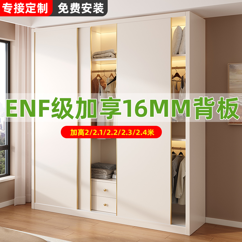 衣柜家用卧室实木生态板2025新款爆款出租房用儿童推拉门衣橱定制