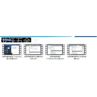 M32F103 ethercat开发板学习板M32F407 AX58100核心板