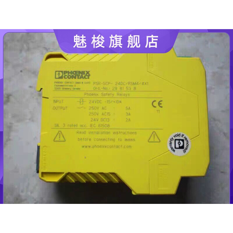 菲尼克斯 继电器 PSR-SCP-24DC/RSM4/4X1 2981538 原装 现货
