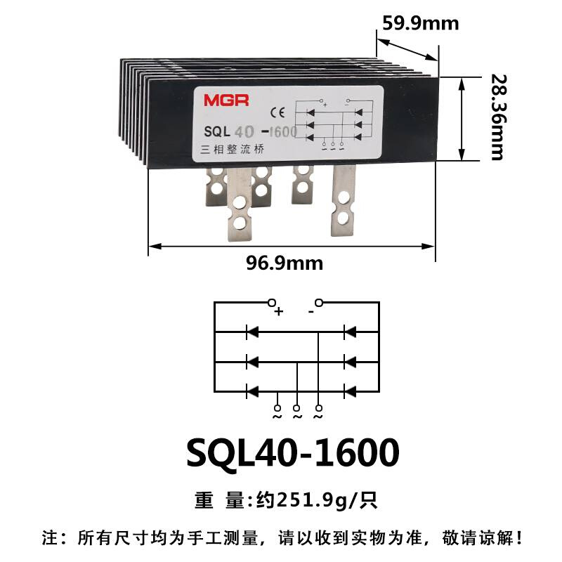 三相整流器整流堆自带散热器桥堆全桥SQL40A60A 100A足电流
