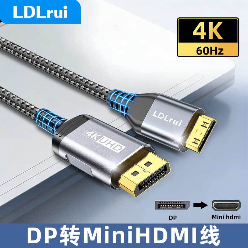 LDLrui单向传输dp转hdmi转接头minihdmi转接线投屏主机高清线