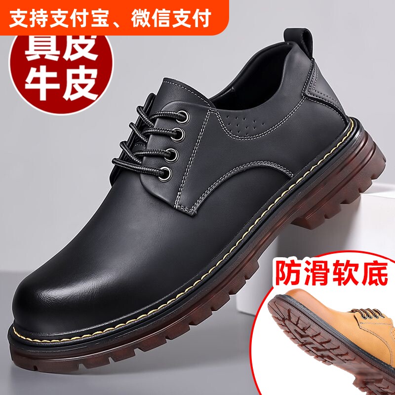 朗塔迈男鞋复古工装鞋真皮商务休闲皮鞋男牛筋底大头