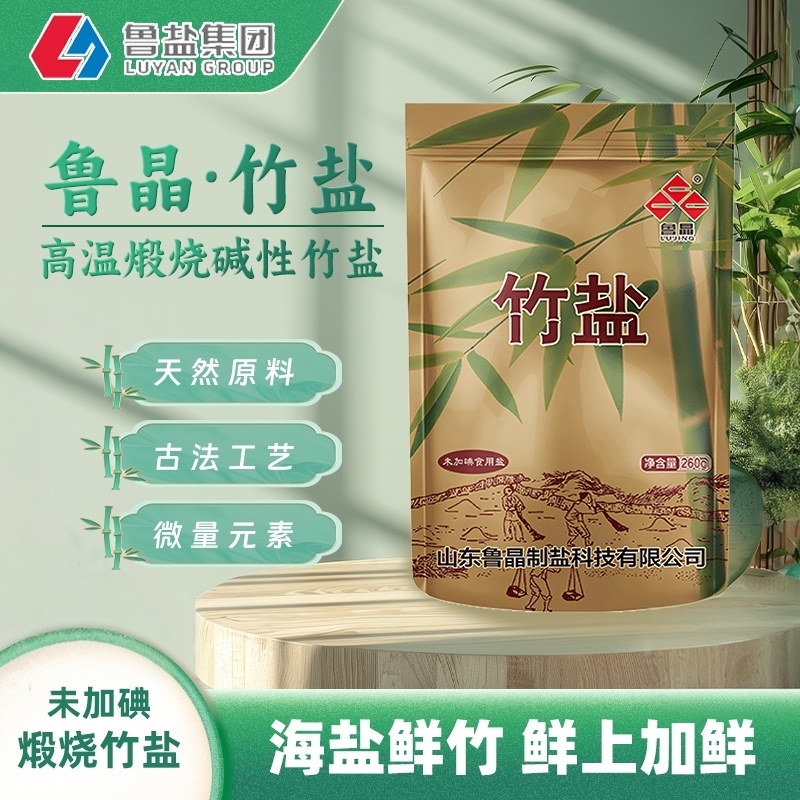 鲁晶竹盐260g未加碘海盐家用