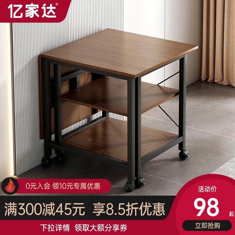 折叠餐桌现代简约家用客厅小户型简易长方形可移动租房吃饭小桌子