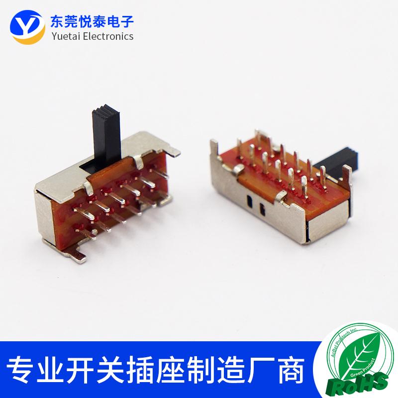 sk-42d02拨动开关 2档4p2t无固定脚12脚卧式电吹风玩具滑动开关