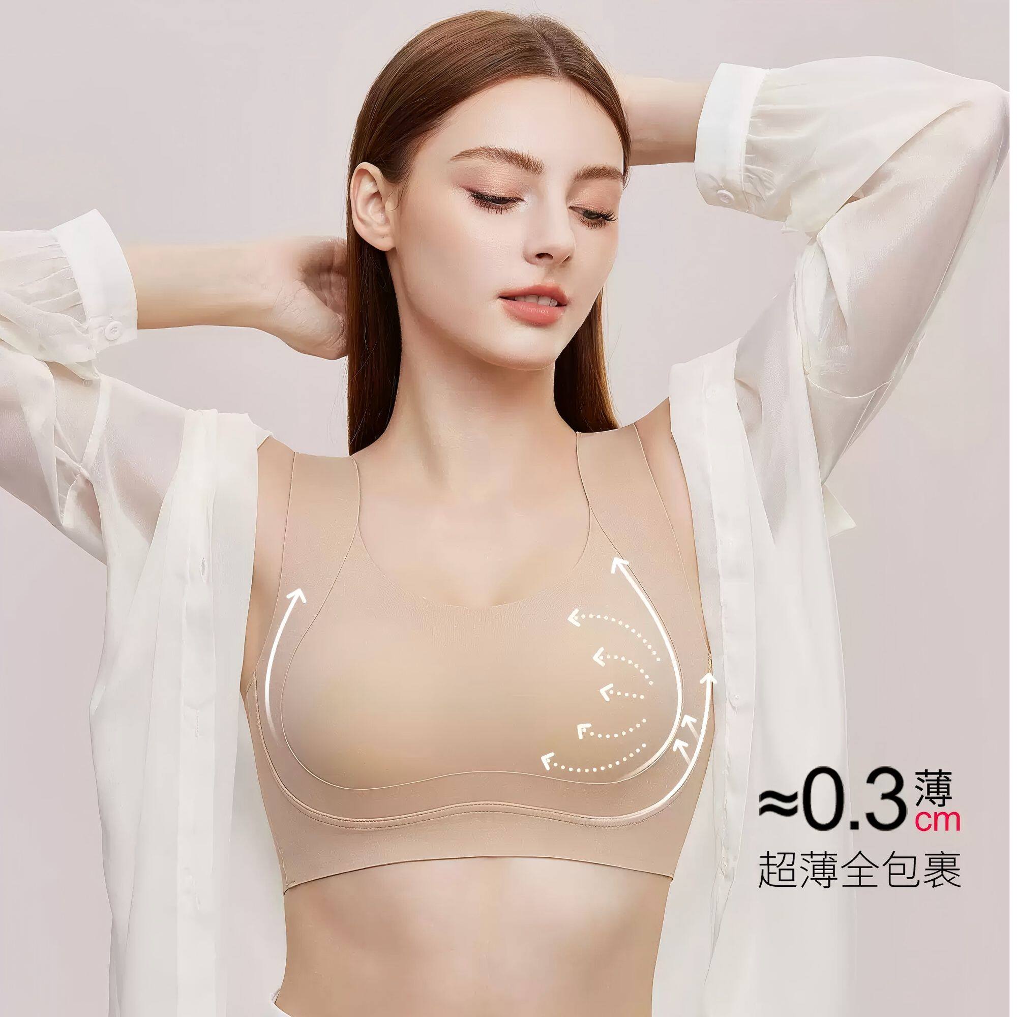 福东东内衣女美背大胸显小矫姿挺背内衣女无痕背心式套头文胸罩