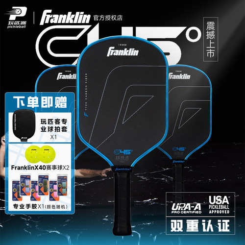 UPA认证第四代蜂窝泡沫内芯