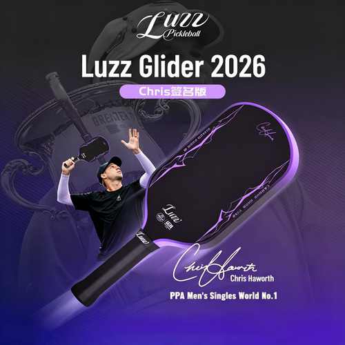 Luzz路兹匹克球拍板滑翔机GLIDER 2026签名版碳纤维专业进阶热压