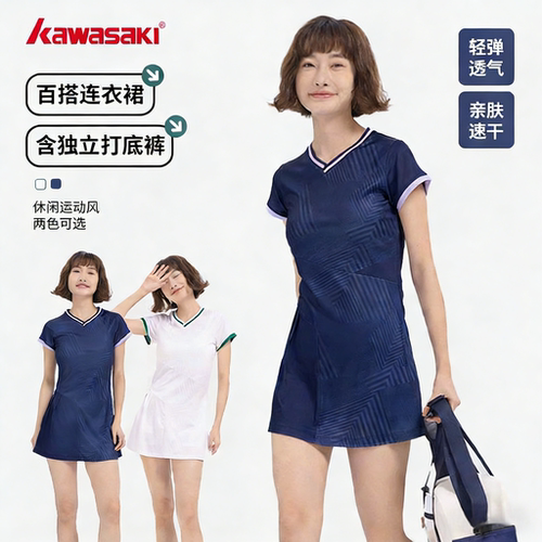 Kawasaki川崎匹克球服运动连衣裙女小蛮腰V领短袖速干透气训练服