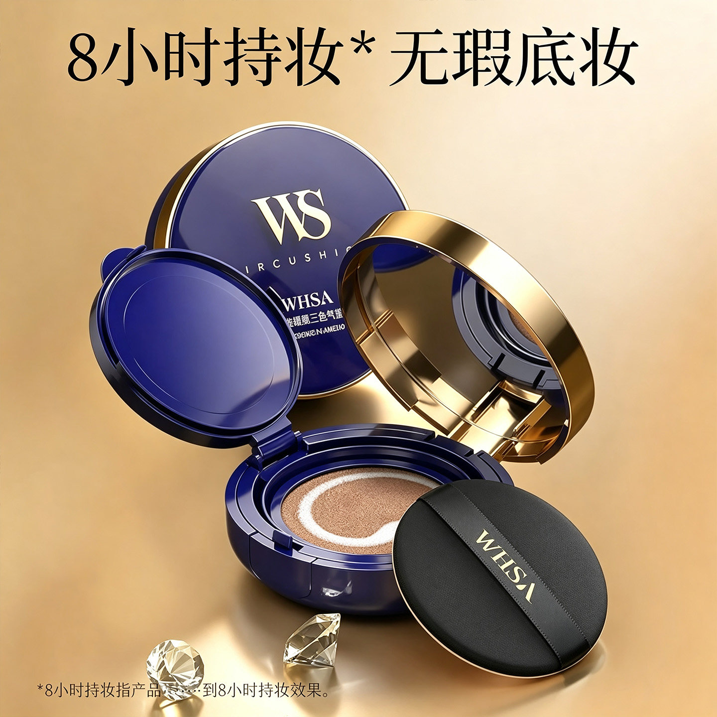 水润裸肌三色气垫BB霜紧致抗皱遮瑕提亮细腻保湿持久不脱妆女正品