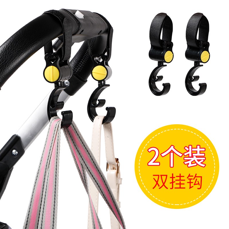 速发dodopet推车通用挂钩婴儿宝宝车座椅通用型配件扶手挂包袋钩