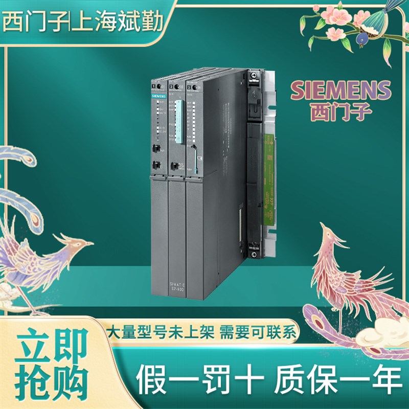 速发6DD1607-02SIMAT S7-400 FM 458-1DP快速处理系统