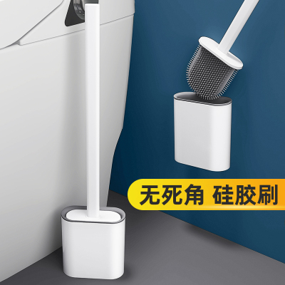 速发日式硅胶马桶刷壁挂墙式无死角洗厕所刷子家用卫生间清洁神器