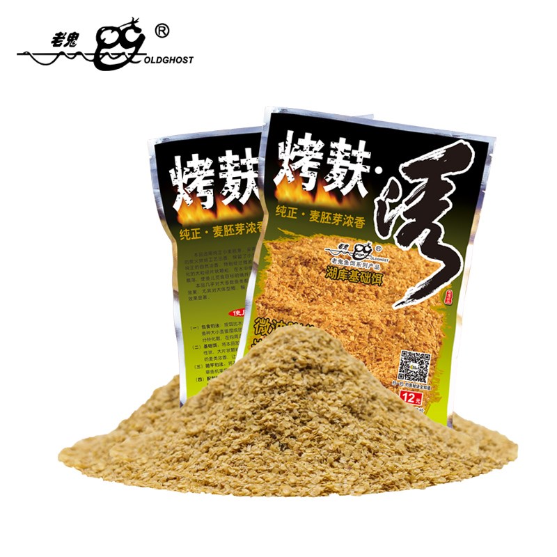 速发老鬼料烤麸诱浓郁麸香基础饵磷虾诱虾粉浓腥谷物