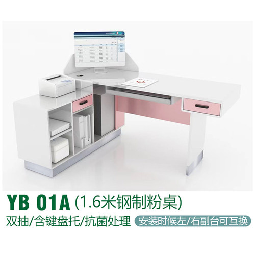 医院诊所卫生院医用钢p制诊疗桌椅医生办公室接诊桌看诊工作台桌