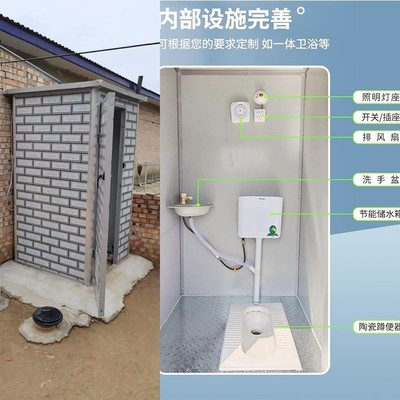 江苏移动厕所户外k工地板房洗手间洗澡间淋浴房景区临时农村卫生