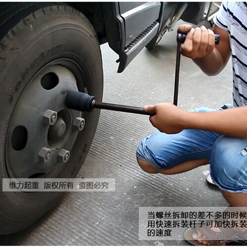 货车省力轮胎扳手重型减速套筒螺丝手动风炮增力拆V卸汽车换胎工