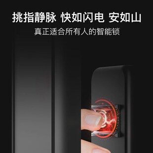 盖德曼指静脉g密码锁智能门锁家用电子门锁防盗门全自动智能锁