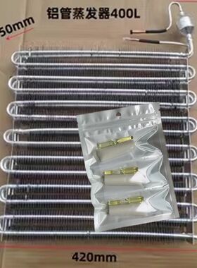 空调散热器铜管漏氟快速修补胶外机冷G凝器管接头焊缝弯头补漏抗