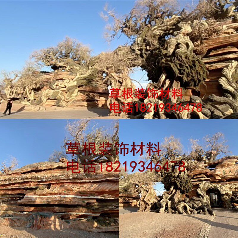户外咖啡店酒吧餐厅外包仿古水泥室内H室外假山护坡沙漠民宿设计