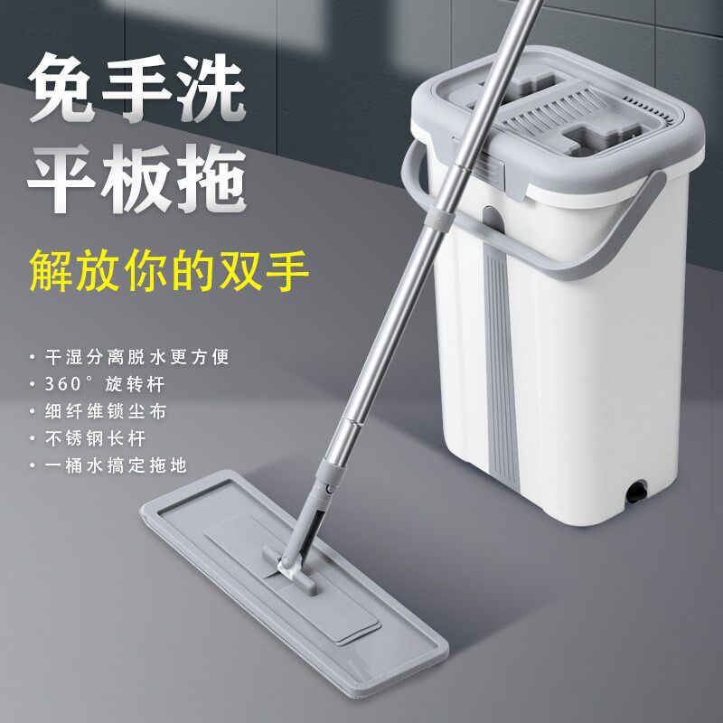 免手洗平板拖把家用n懒人拖布实木地板地拖墩布家用干湿两用好神