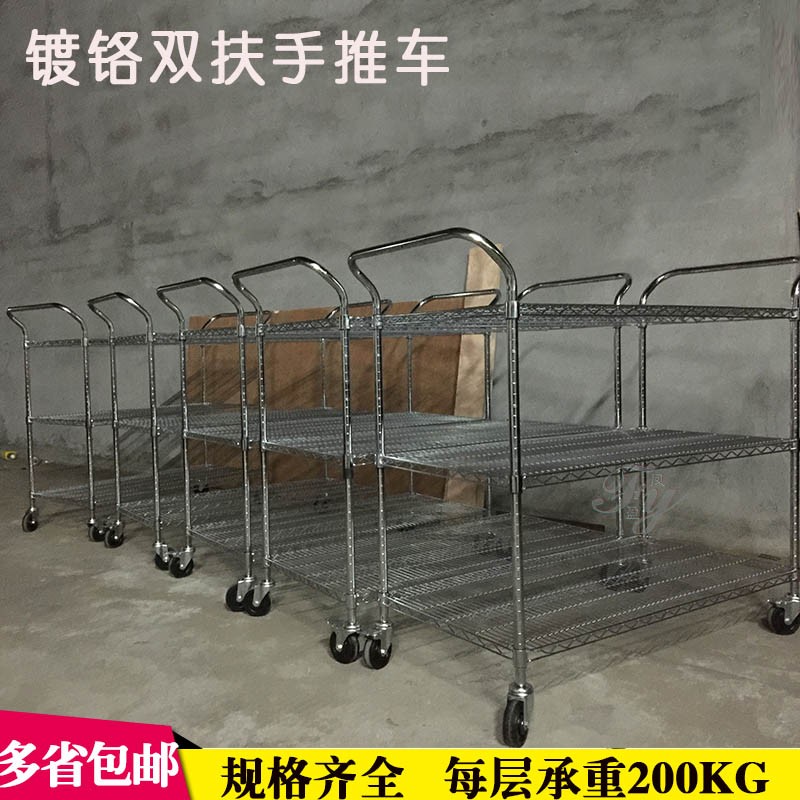 深圳镀铬线网货架家用q车间周转车金属物料车双扶手防静电手推车