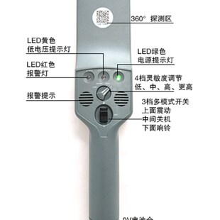 手持式金属探测器高精度木材x探钉手机电子设备检测仪违禁品安检