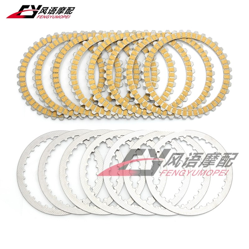 适用哈雷XL883/kL1200 Iron硬汉 X48 72 离合片摩擦片木片钢片铁